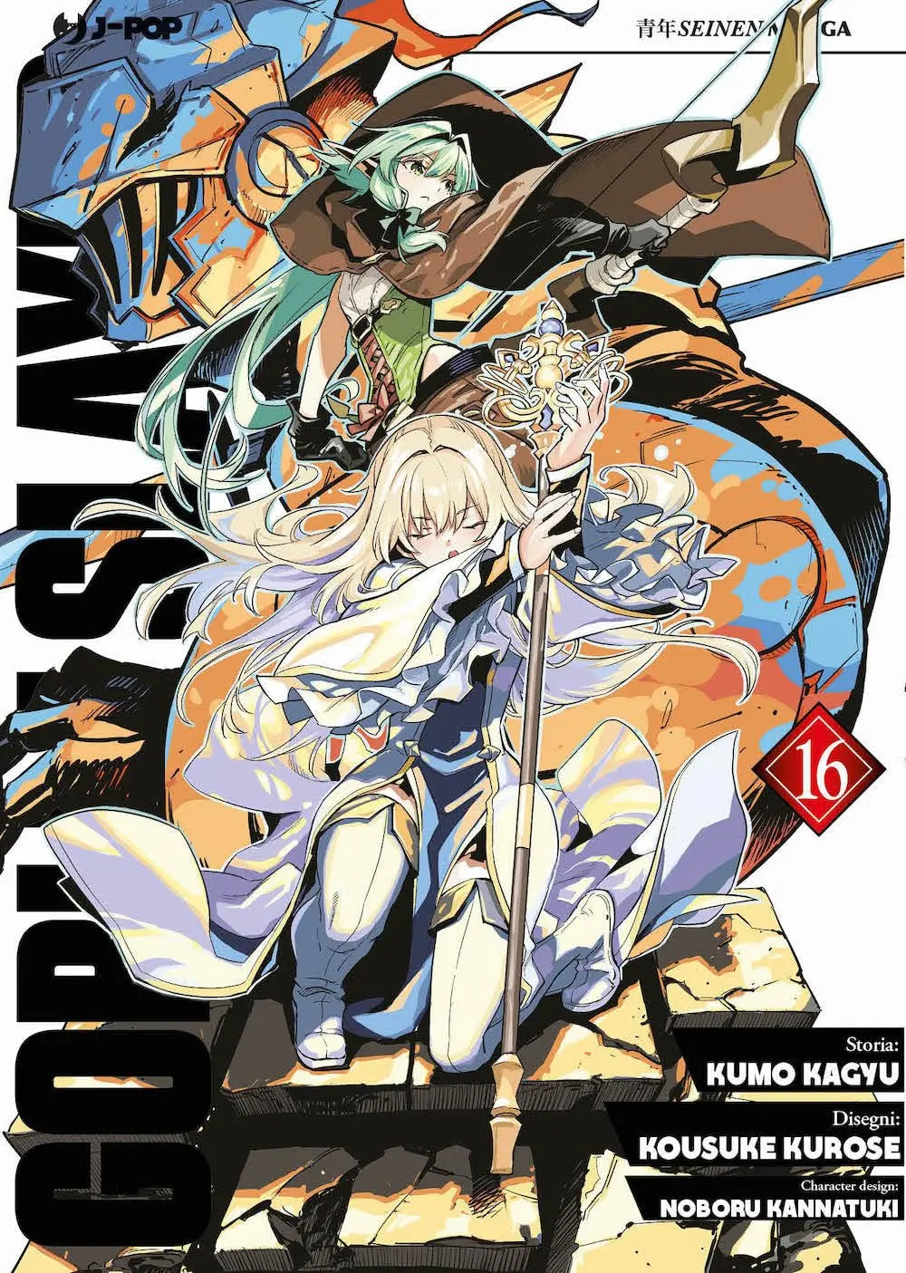 Volume cover